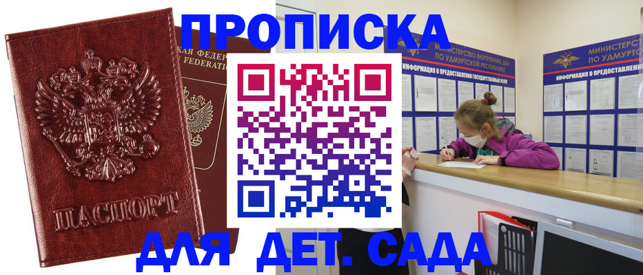 миграционный учет в Новоульяновске